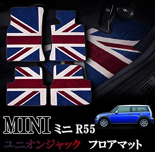 Amazon | BMW MINI ミニ ミニクーパー R55 室内 フロアマット Amazon | BMW MINI ミニ ミニクーパー R55 室内 フロアマット